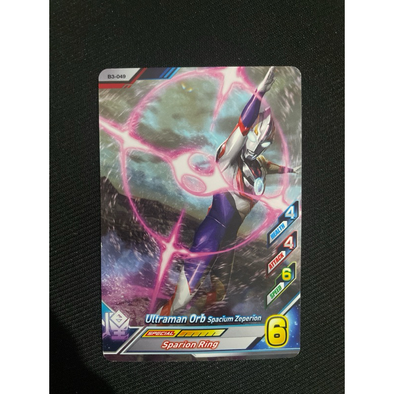 ultraman fusion fight