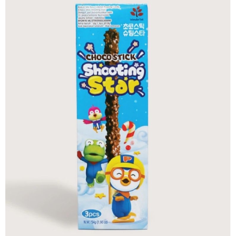 

Pororo choco stick cookie & choco