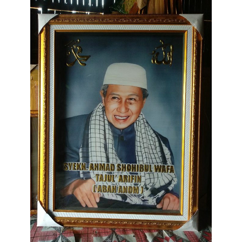 poster Abah anom