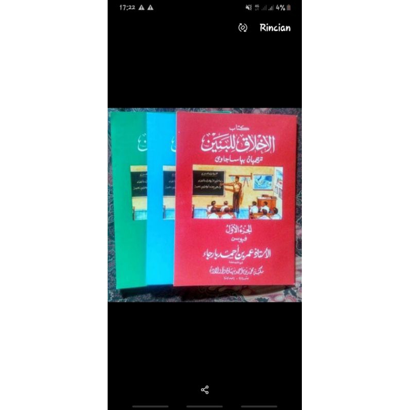 akhlaqul banin lengkap terjemah jawa