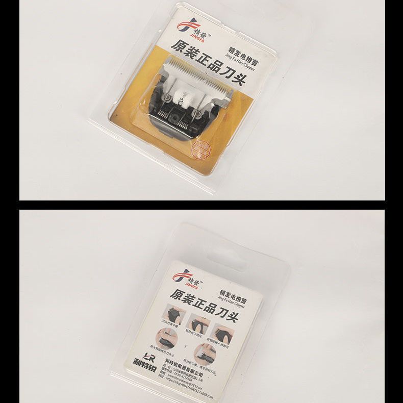 Mata Pisau Original Baorun Stainless Steel Unutk Baorun S1,P2,P3,P6,P9