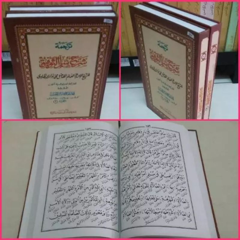 

Sulamun taufik terjemahan bhs sunda 2 jilid