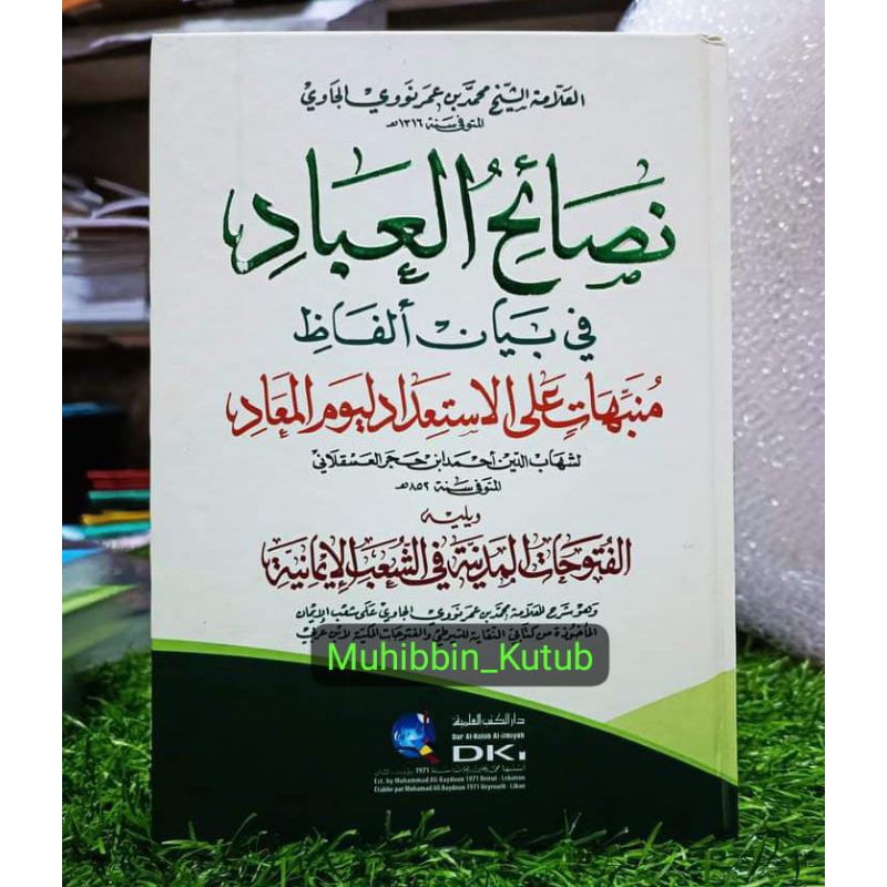 Nashoihul ibad_DKI Bairut