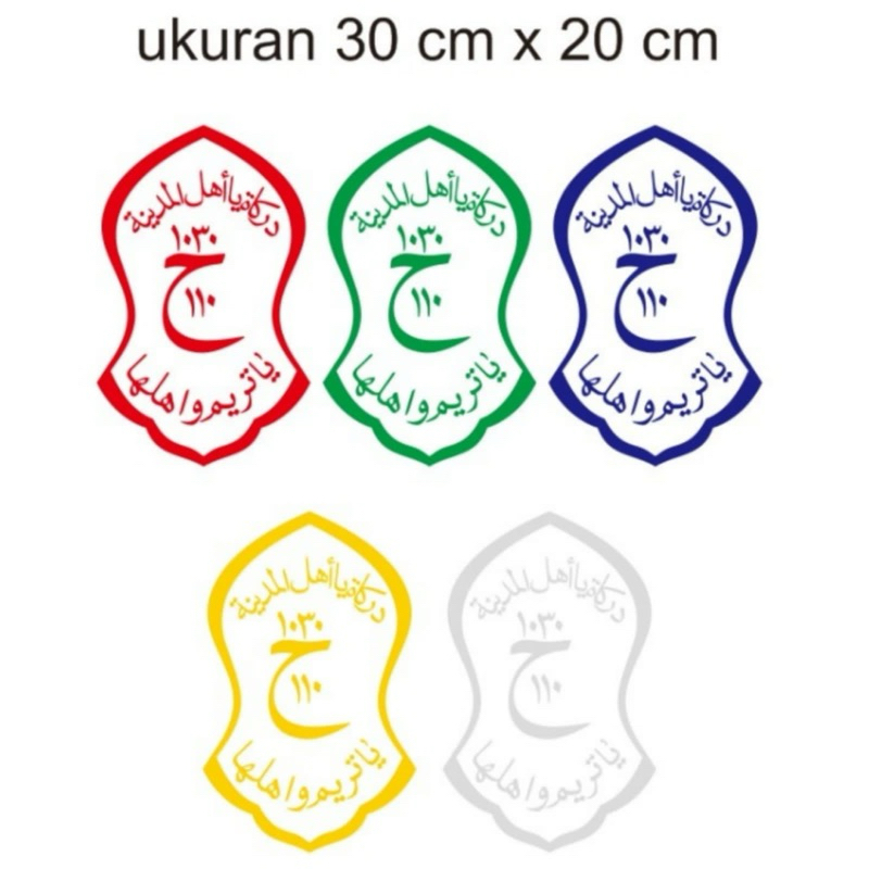 Stiker mobil Terompah Darkah/cutting stiker terompah Darkah 30x20cm