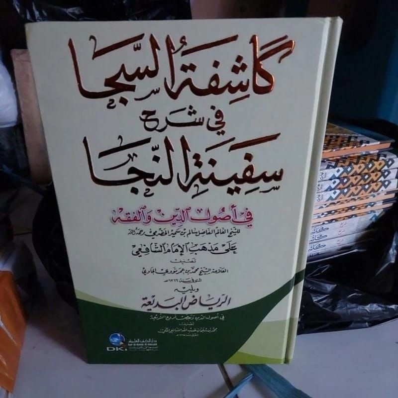Kasyifatus Saja DKI Putih