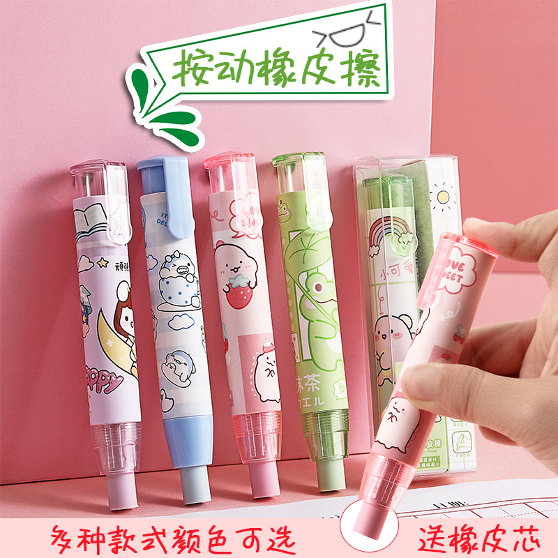 

PENGHAPUS STICK / PENGHAPUS PEN / ERASER