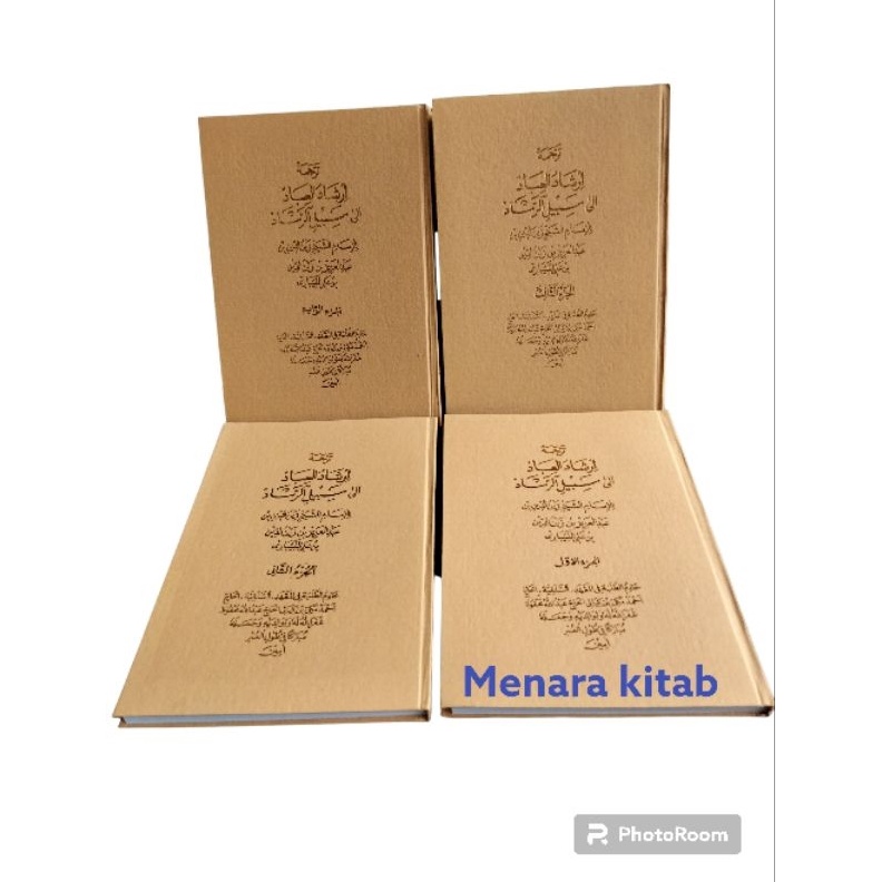 

12.12 Product HOT TERJEMAH KITAB IRSYADUL IBAD,4juz/1set BHS SUNDA(IRSADUL IBAD)IRSYAD grosir