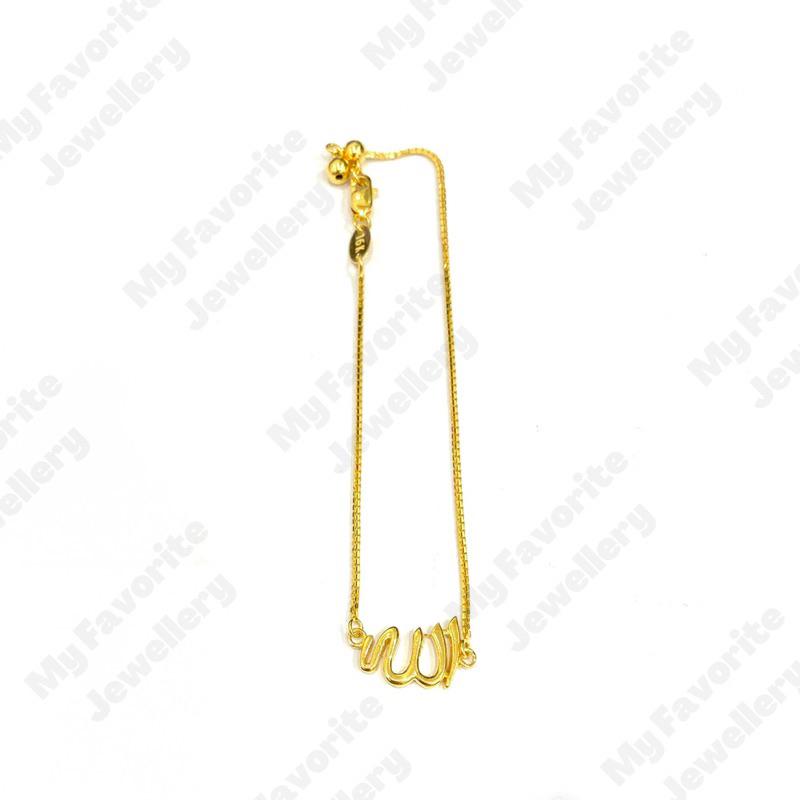 Gelang Serut Tulisan Allah Emas Asli Kadar 700