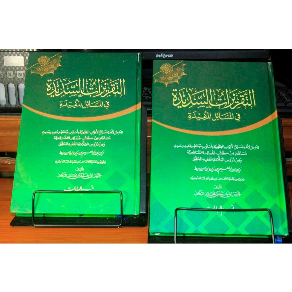 Taqrirotus Sadidah Makna Pesantren - Taqrirot Sadidah - Taqrerot Sadidah