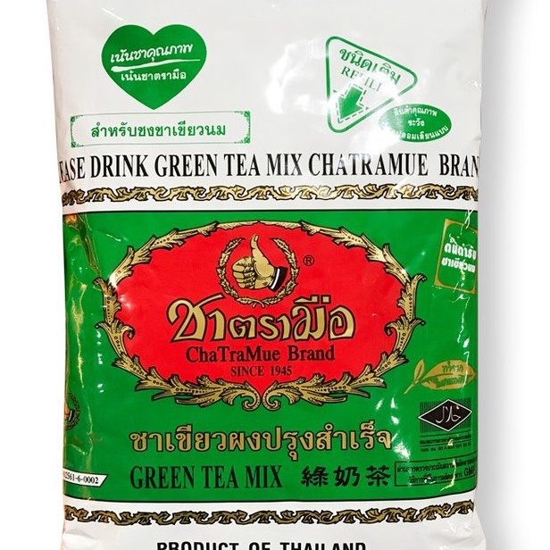 

TDCV0102 11.11 Thai green tea cha tramue 200gr GREEN TEA