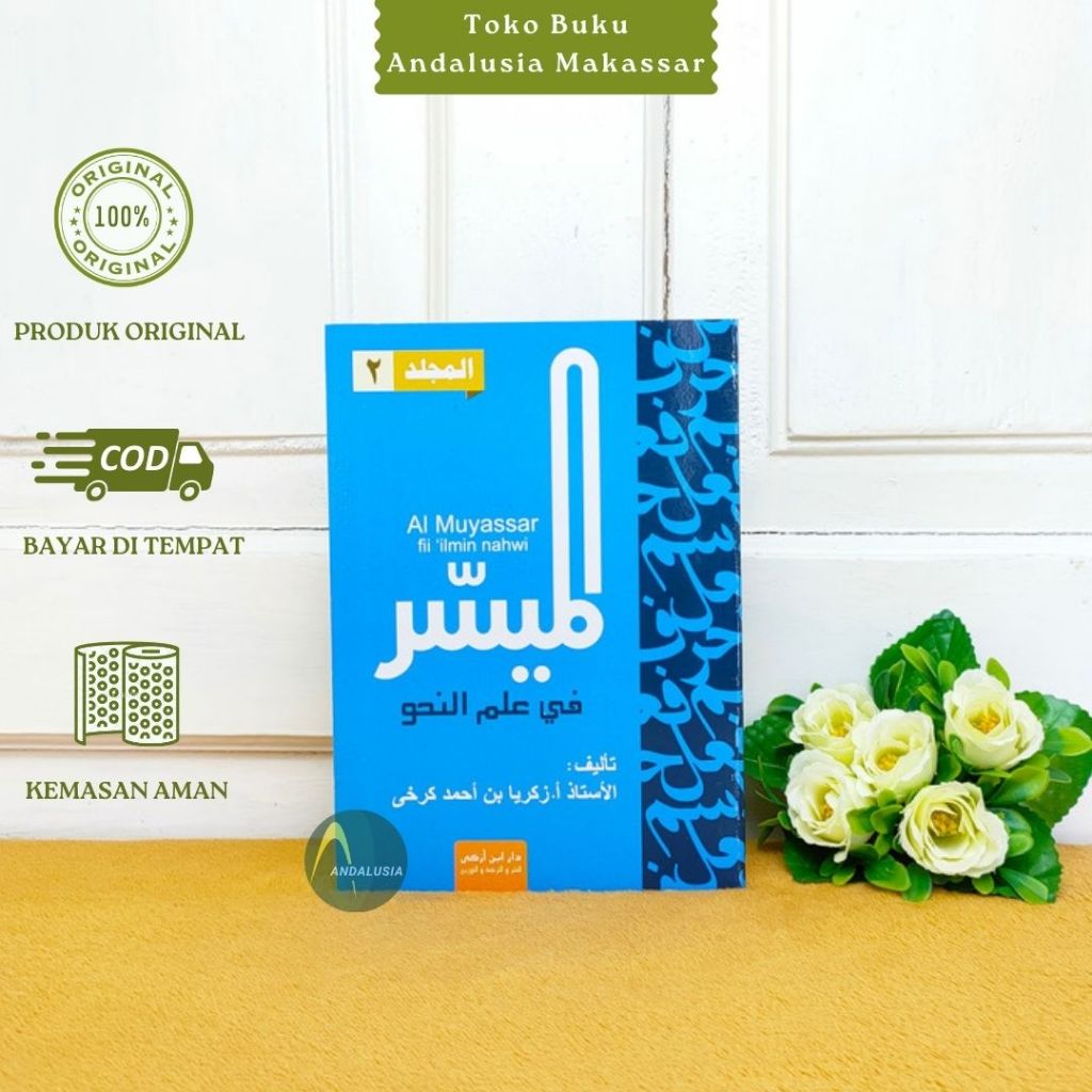 Al-Muyassar Fii ‘Ilmin Nahwi Jilid 2