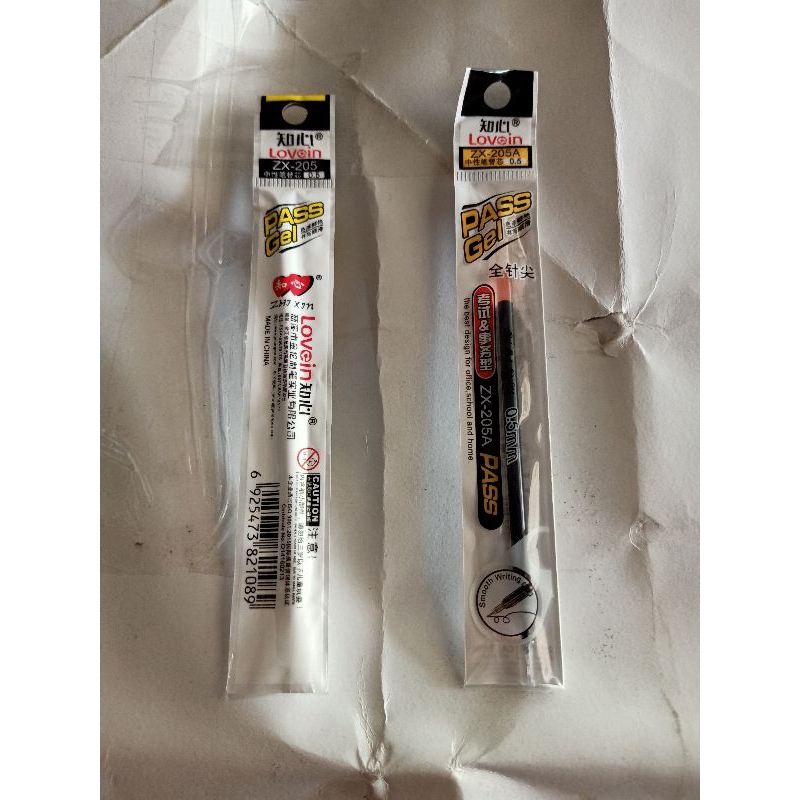 

Refill Bolpen Gel 0,5mm Zhi Xin Love In - Isi Bolpen Gel 0,5mm Zhi Xin Love In