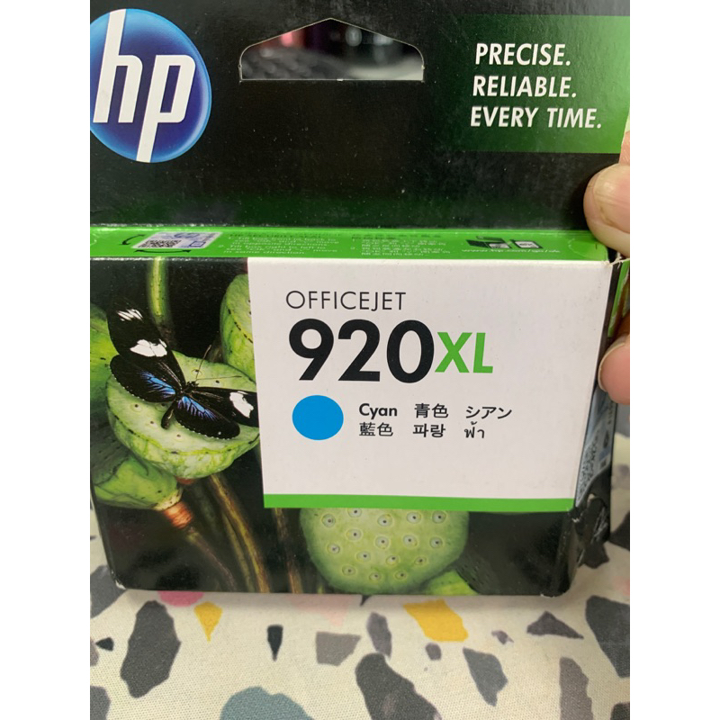 tinta printer bekas HP 920 XL