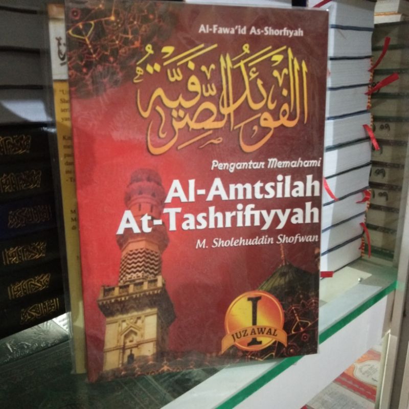 AL-AMTSILAH AT-TASHRIFIYYAH TERJEMAHAN JUZ 1