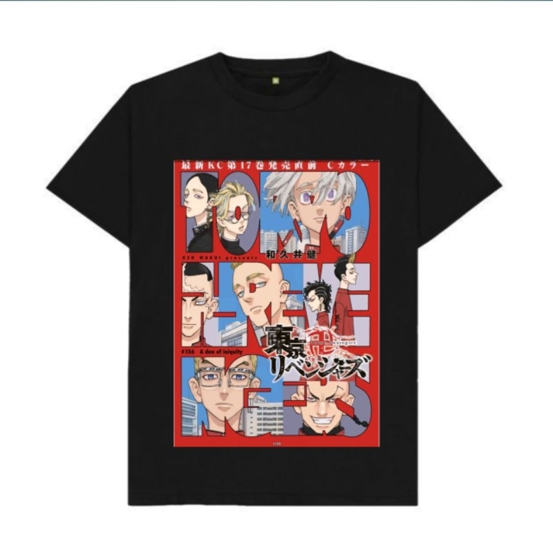 T-SHIRT TENJIKU