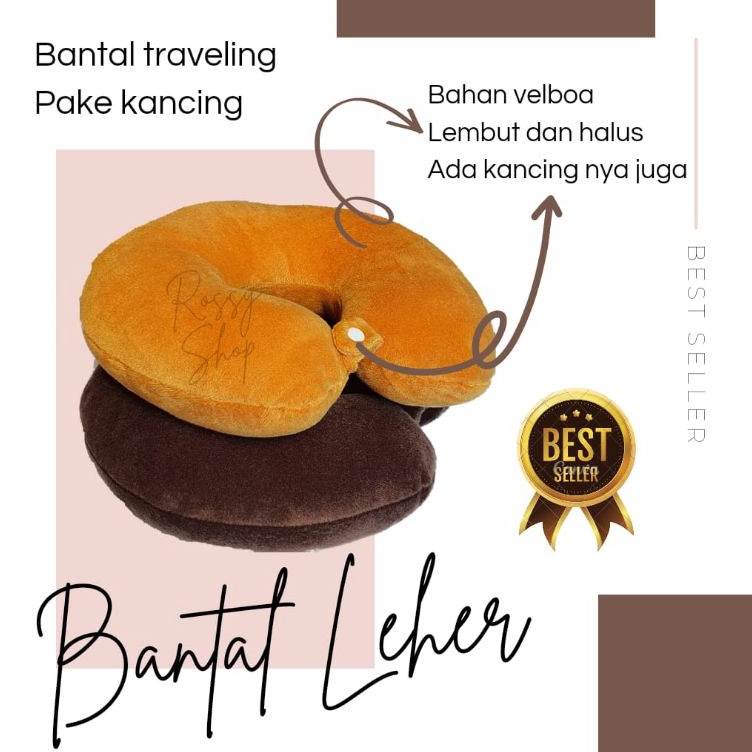 [KODE J3W5] Bantal leher polos paket kancing/bantal traveling/warna coklat dan coklat tua