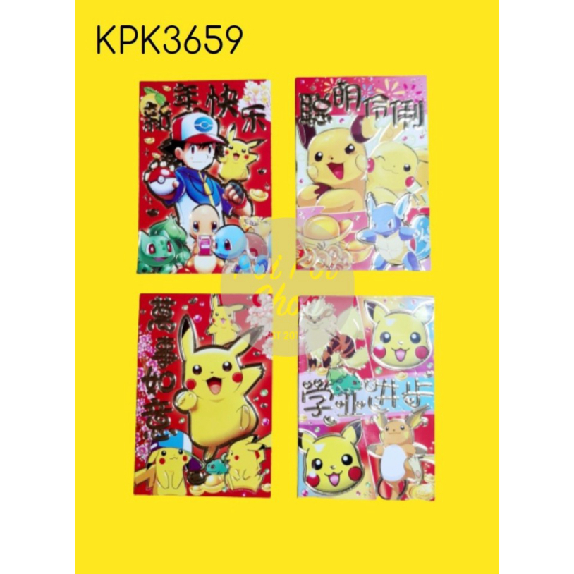 

Dijual ANGPAO IMLEK KARTUN POKEMON 3D SHIO KELINCI 2023 ANGPAU HONGBAO PENDEK - KPK3659 Berkualitas