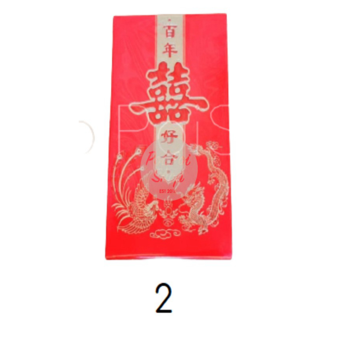 

Dijual Angpao Fu Panjang Emas 3D Timbul Angpao Fuk Pernikahan Imlek Isi 6pc - #2 Diskon