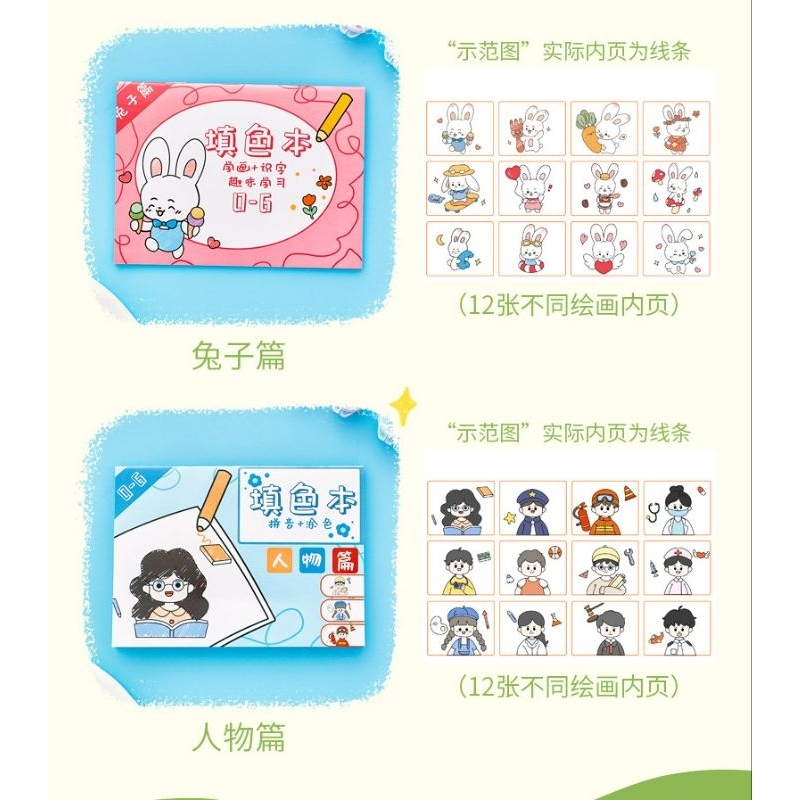 

Buku mewarnai anak - penghilang stress - grown up drawing book buku gambar