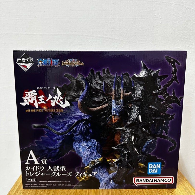 Figure Kaido Human - Ichiban Kuji One Piece Signs of The Hight King