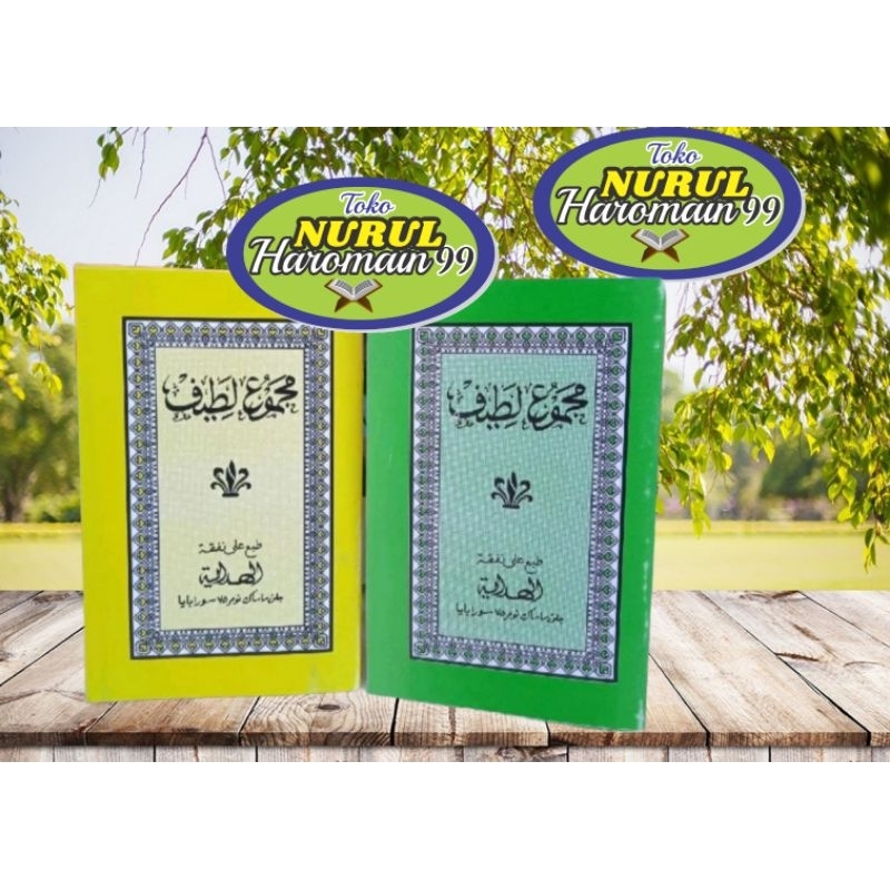 Majmu' Latif ukuran saku/ Majmu Latif saku al hidayab