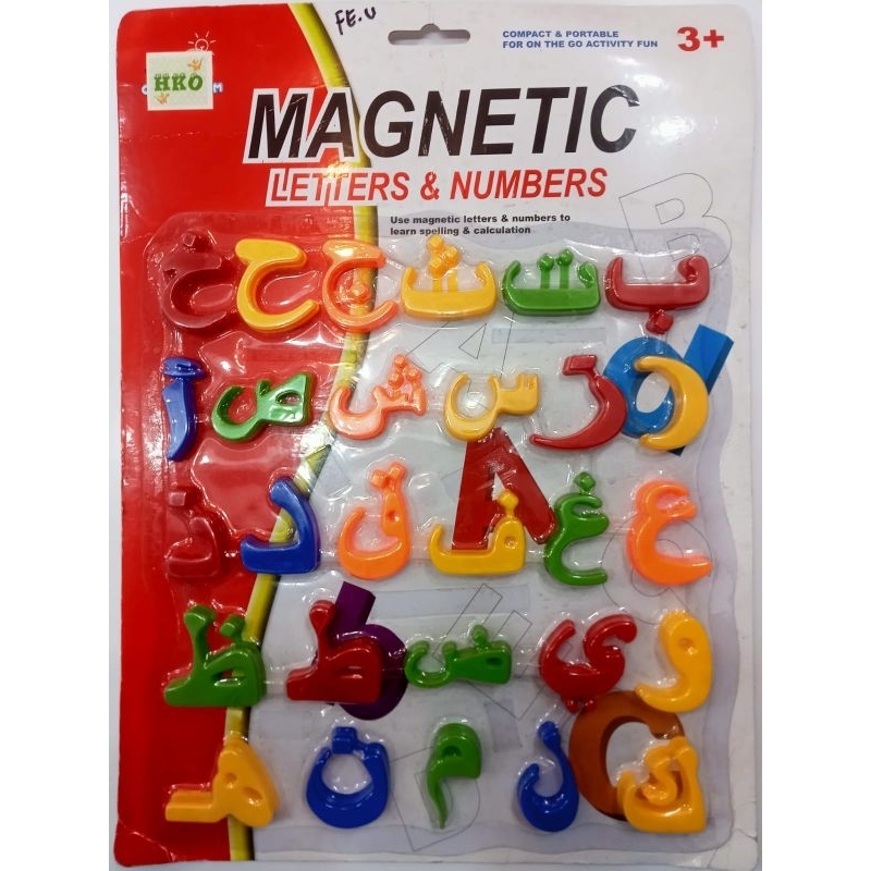 MAGNETIC LETTER & NUMBER HURUF HIJAIYAH