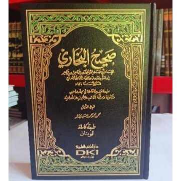 Kitab Shahih Bukhari - DKI Beirut