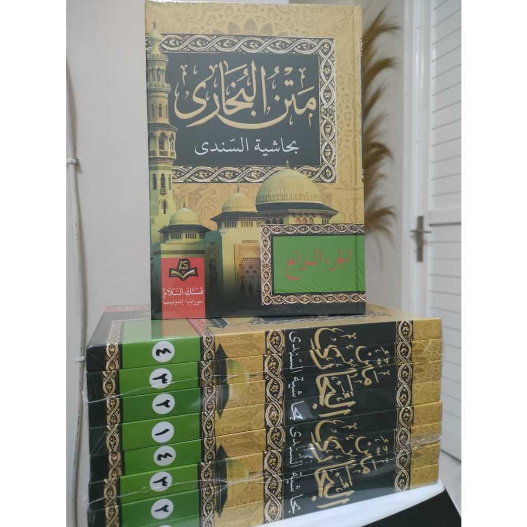 Sohih Bukhori /matan Bukhori 4 jilid kitab