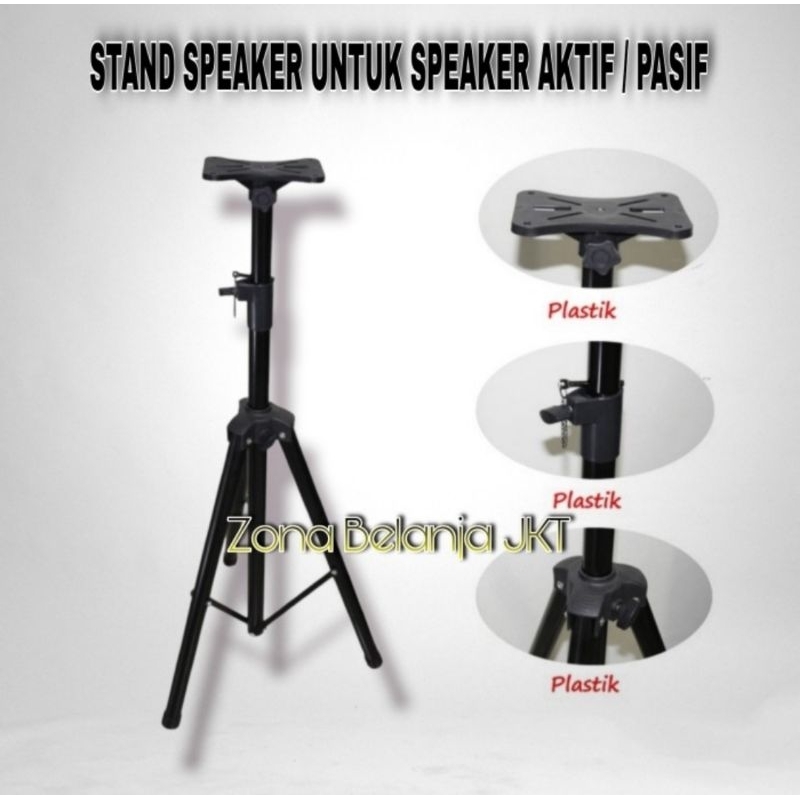 STAND SPEAKER AKTIF PASIF BISA UNTUK SEGALA JENIS SPEAKER PASIF MAUPUN SPEAKER AKTIF / STANDING SPEA