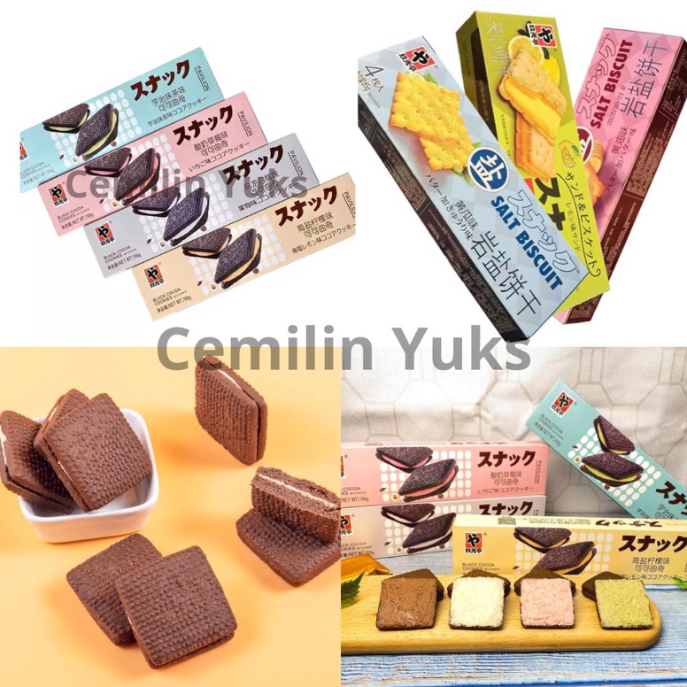 

[⁑S45➢] JGT Cocoa Cookie Sandwich Cookie Caramel Biscuits Biscuit Aneka [270]