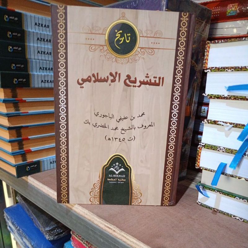 kitab tasreh