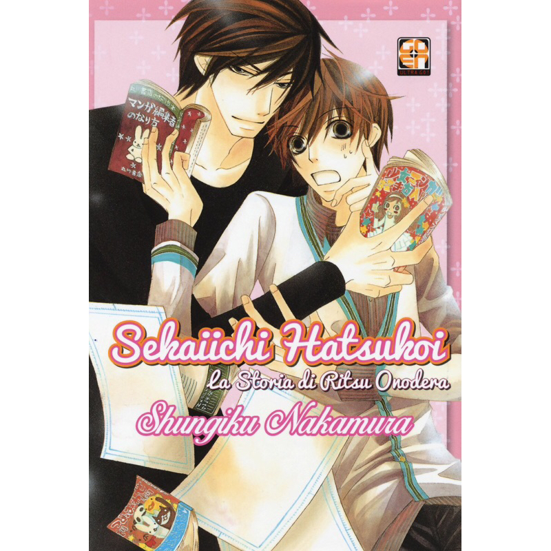 manga BL/boy love sekaiichi hatsukoi English