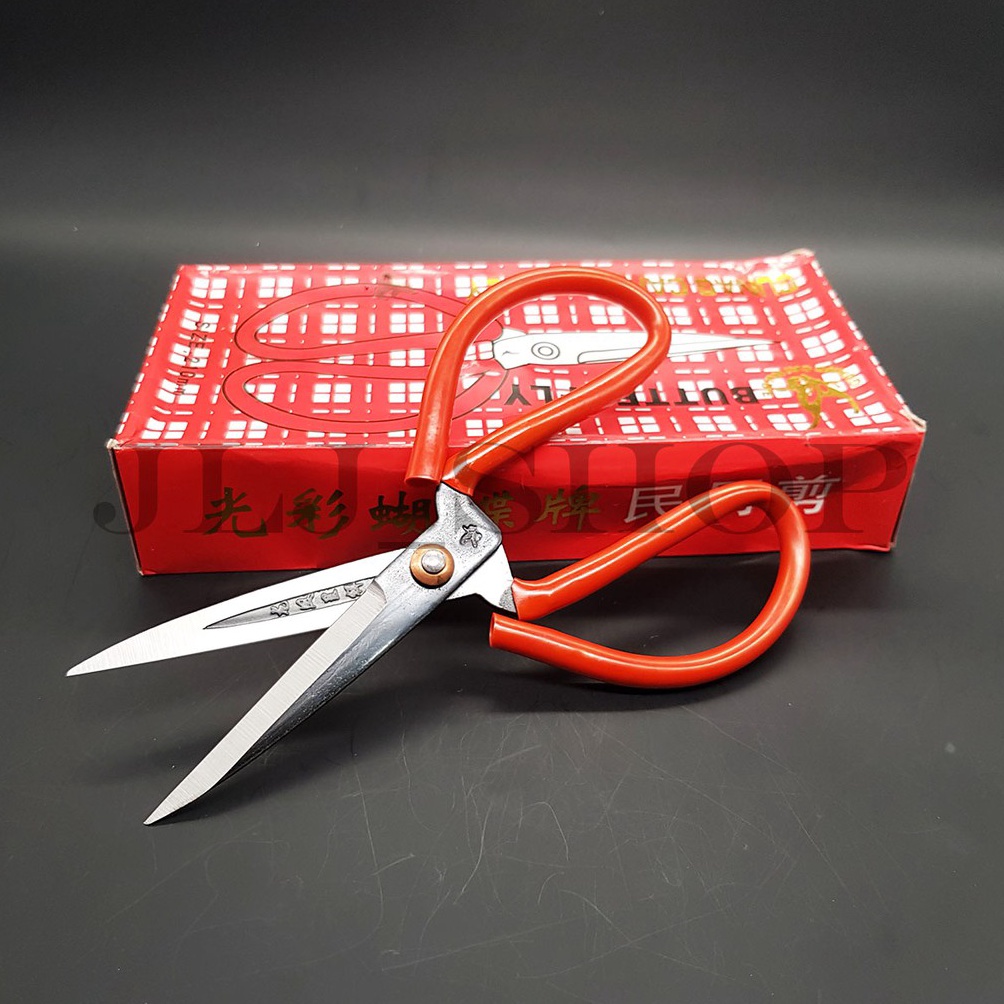 

L44r11s Gunting kodok butterfly 21cm [260]