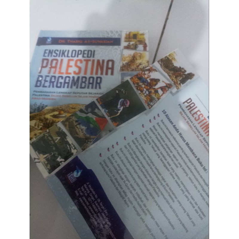 

Ensiklopedi Palestina Bergambar