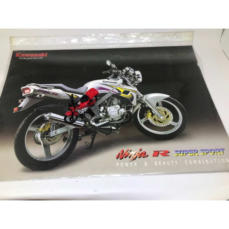 Brosur Kawasaki Ninja R