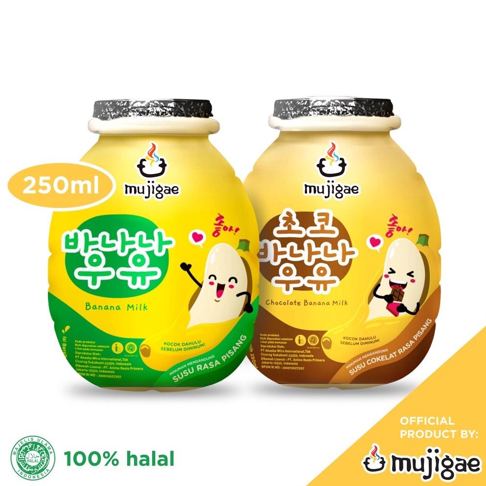

Re44dy BUNDLE Mujigae by Wonhae Banana Milk Original & Banana Milk Chocolate 250 mL / Susu Pisang & Coklat / Minuman Susu Pisang & Cokelat Korea Halal [172]