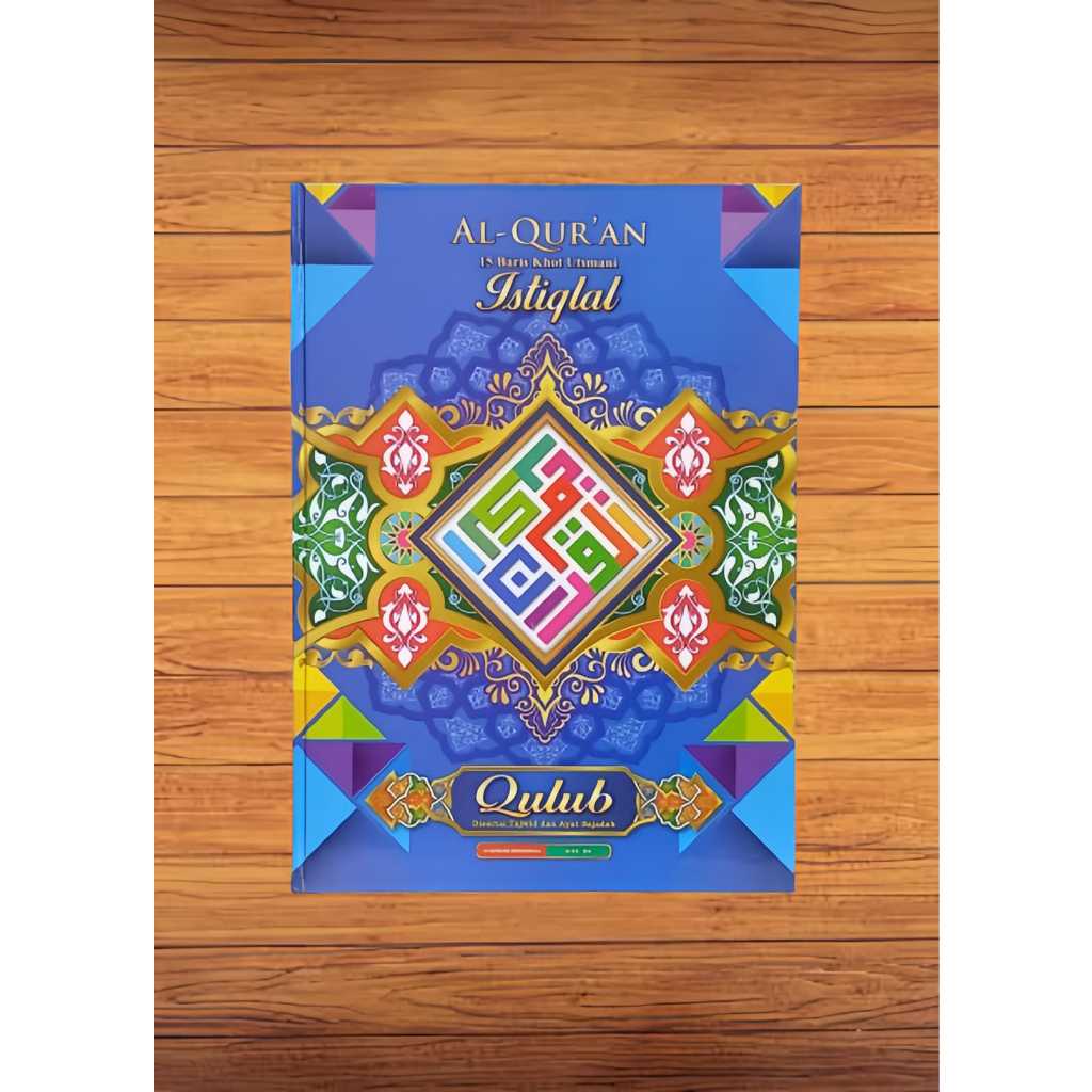 Al quran usmani lansia jumbo | quran utsmani besar lansia