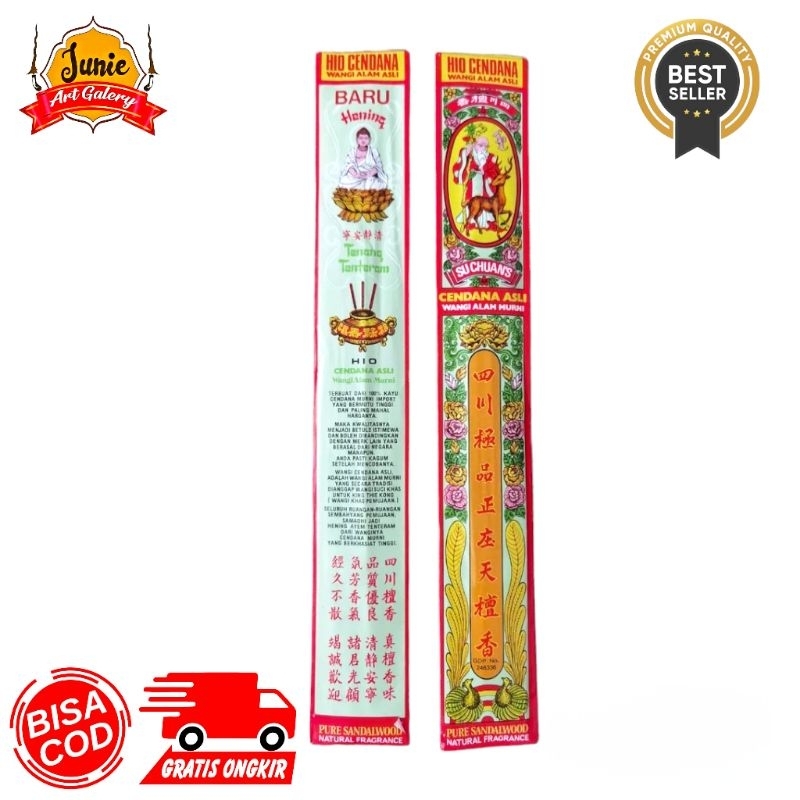 DUPA / HIO CENDANA ASLI SERBUK KAYU CENDANA / DUPA AROMATHERAPI / PENGHARUM RUANGAN