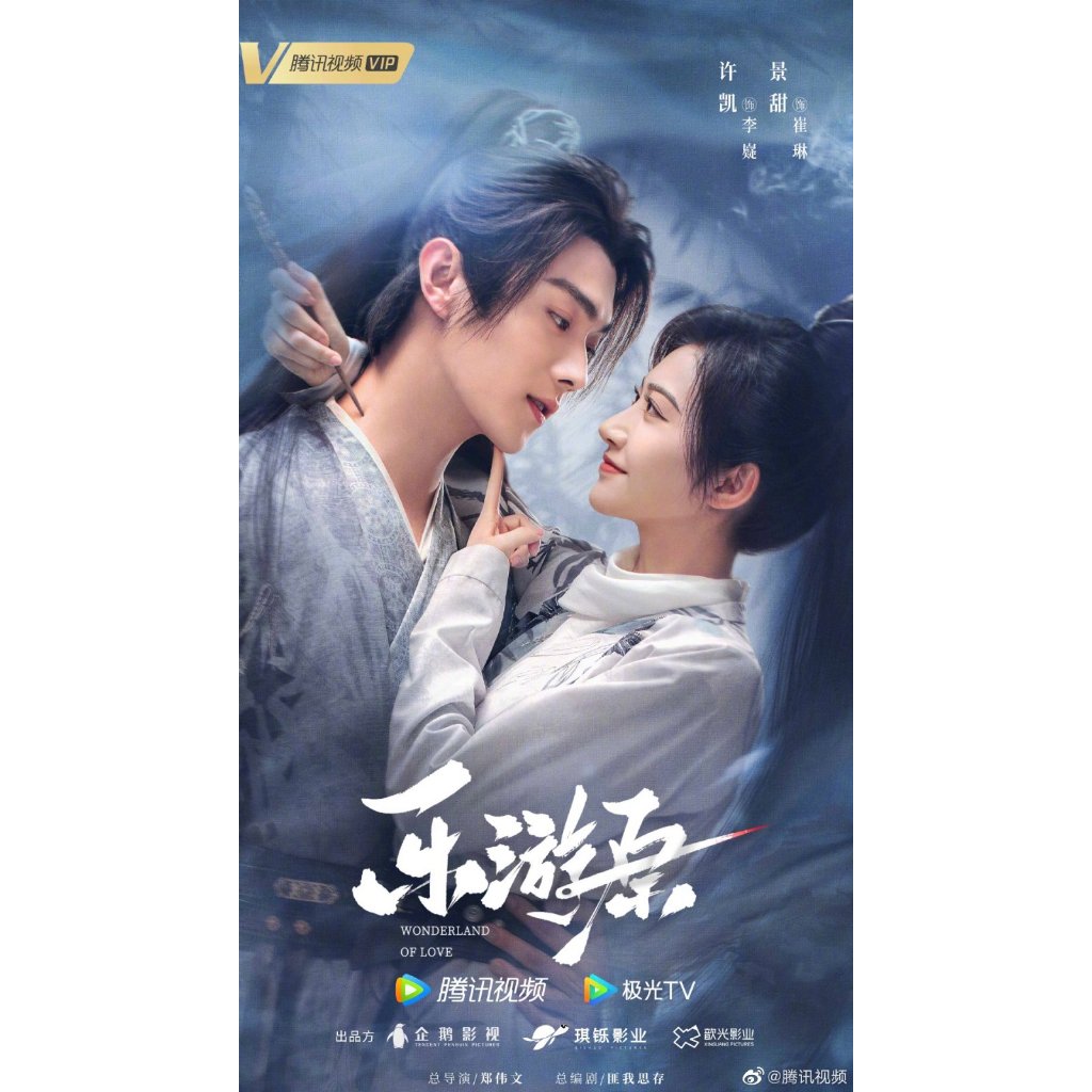 Mandarin Drama Wonderland of Love Subtitle Indonesia