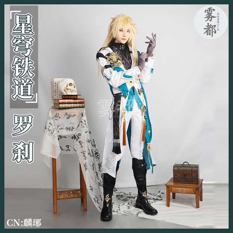 Costume LuoCha Luo Cha Battlesuit Honkai Impact Star Rail HSR - Brand Wudu