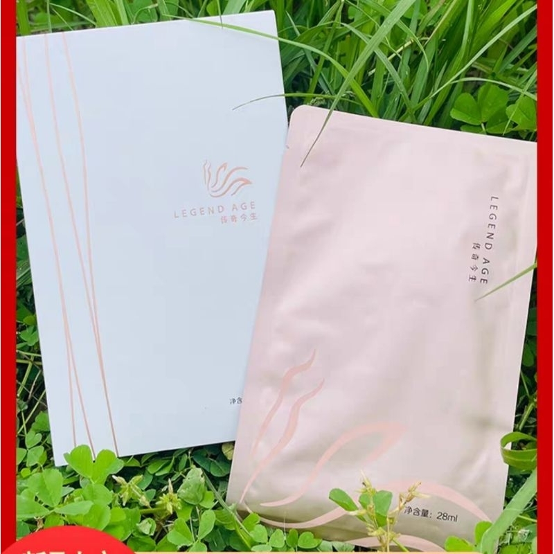 Legend age advanced hydrating mask / masker wajah per sheet