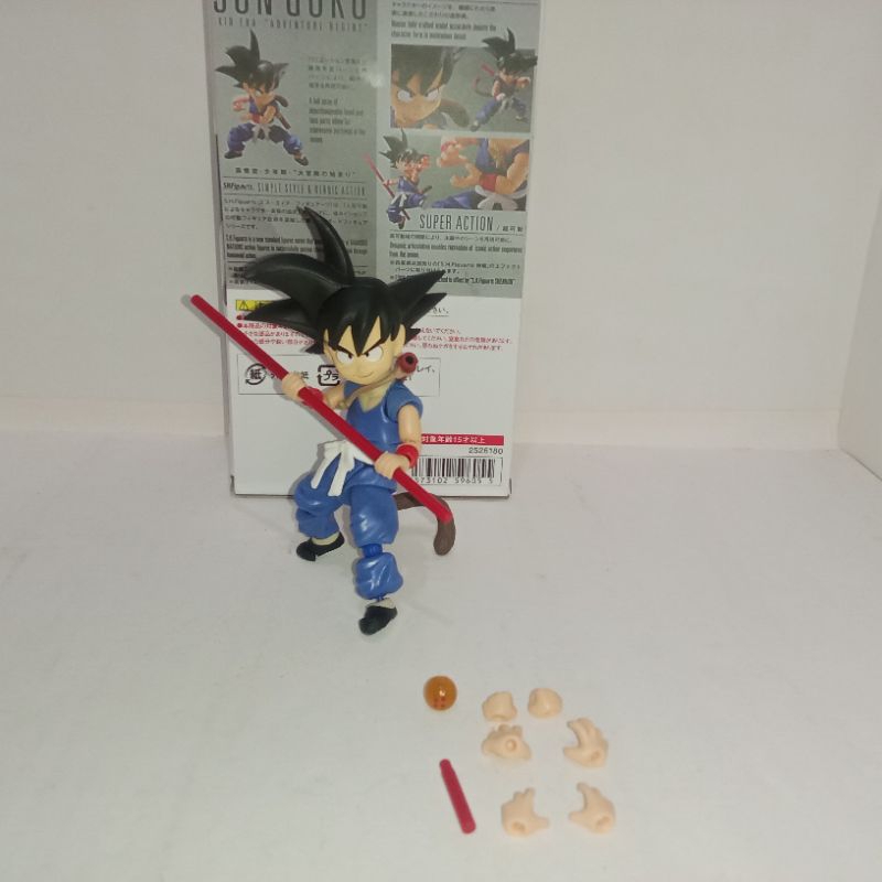 shf goku kids kws