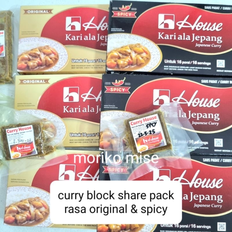 

45 gr house kari ala jepang / HOUSE curry block per portion / kari powder