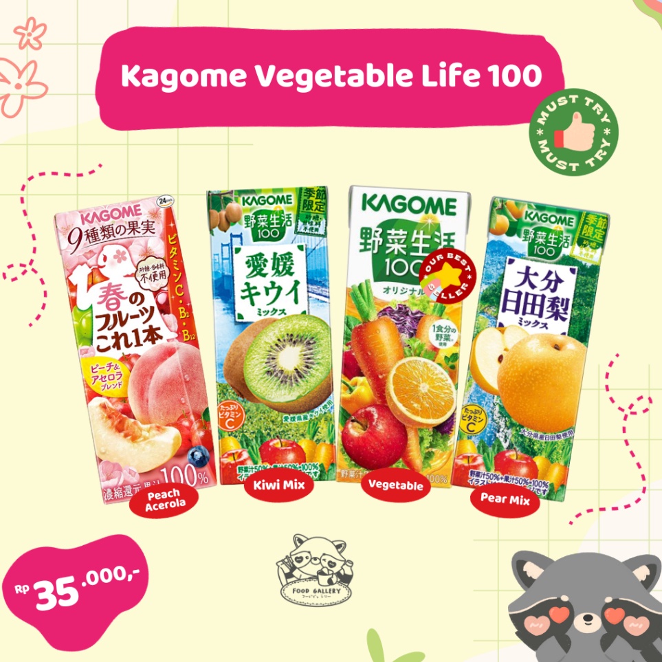 

[KODE 06S88] Kagome Vegetable Life 100 JAPAN