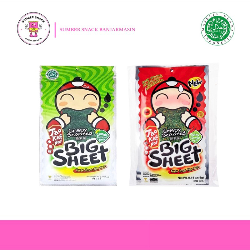 

Tao Kae Noi Big Sheet (2 Varian Rasa) (3,2g)