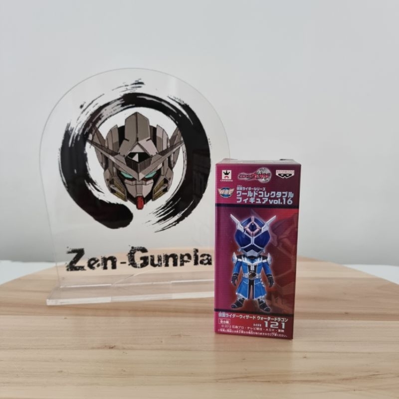 WCF Kamen Rider Wizard Water Dragon 121 Banpresto World Collectible