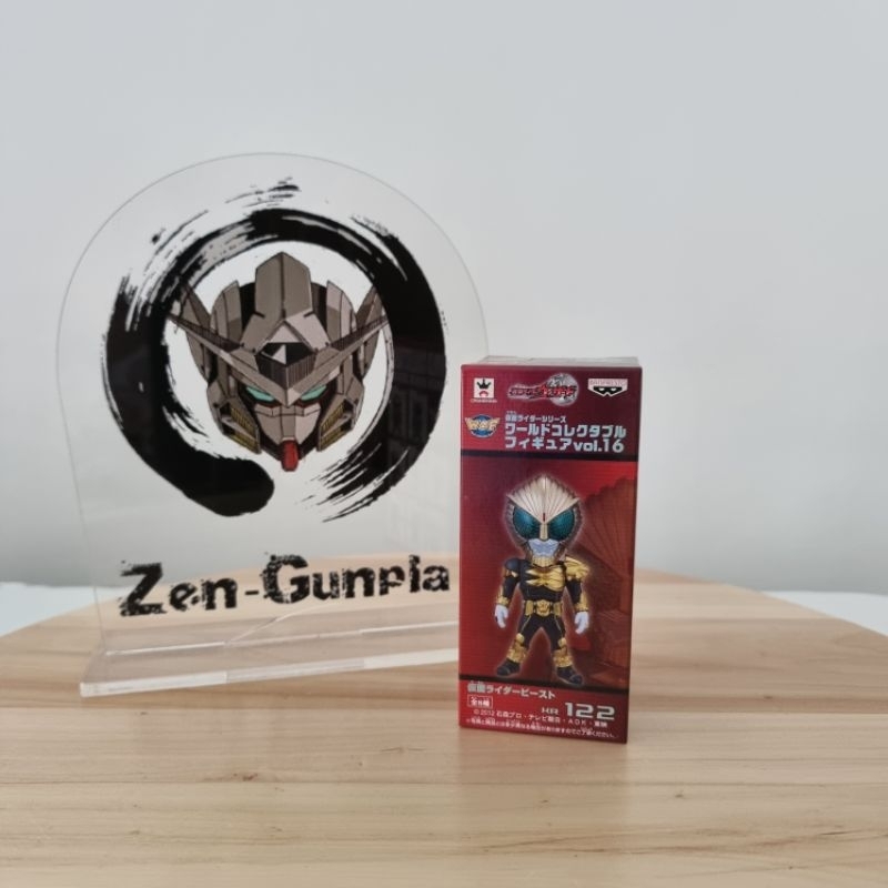 WCF Kamen Rider Beast 122 Banpresto World Collectible Figure Wizard