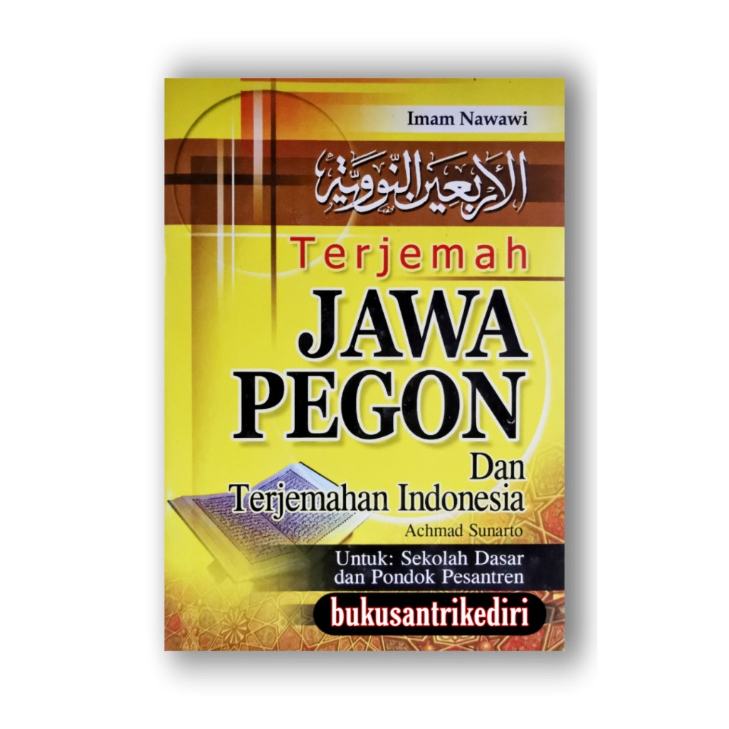 terjemah al arbain an nawawiyyah terjemah al arbain an nawawi terjemah arbain nawawiyyah terjemah ar