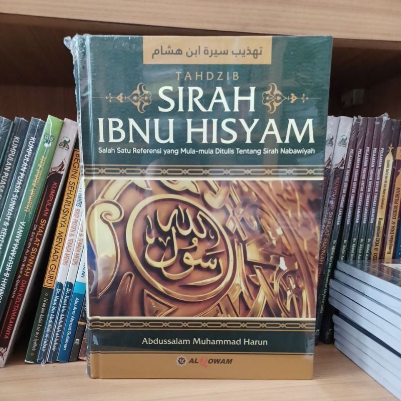 Terjemahan " تهذيب سيرة ابن هشام " Tahdzib Sirah ibnu Hisyam ( Al Qowam)