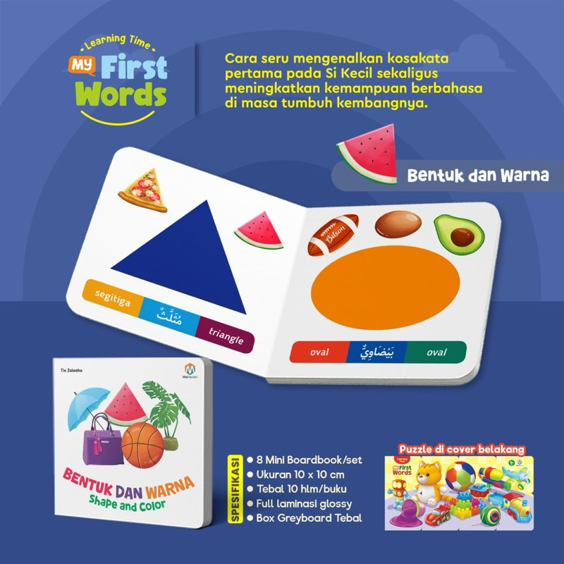 learning time! MY FIRST WORDS MINI BOARDBOOK